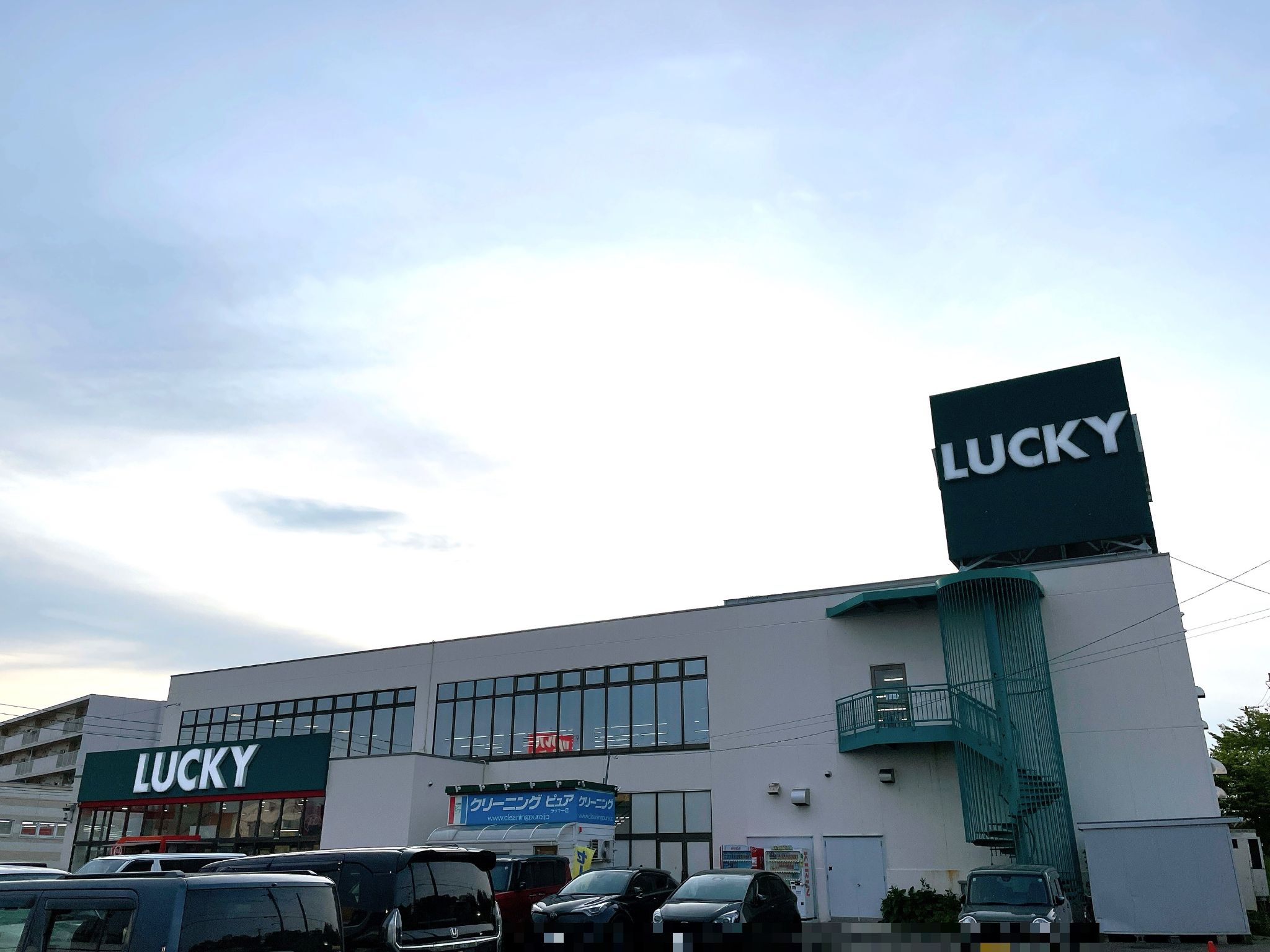 ラッキー千歳錦町店